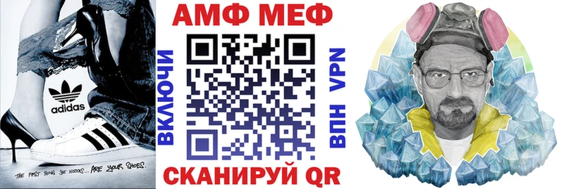 гидра как зайти  Георгиевск  АМФ VHQ 