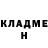 КЕТАМИН VHQ nataly interiano