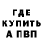 А ПВП Соль BERRI_WAY