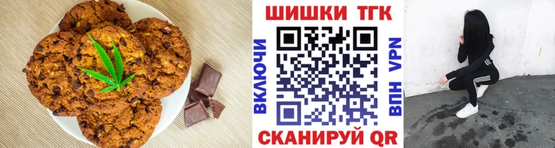 где купить наркотик  Георгиевск  Cannafood марихуана 