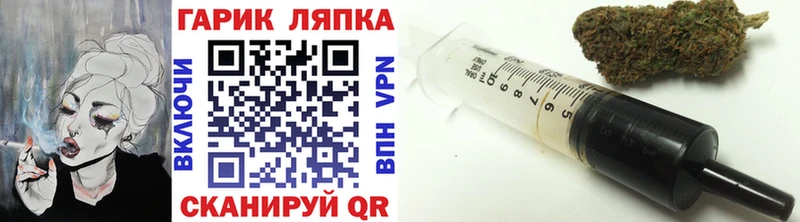 ГАШИШ Ice-O-Lator  как найти   Георгиевск 