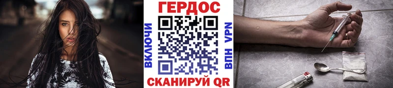Героин белый  где можно купить   Георгиевск 