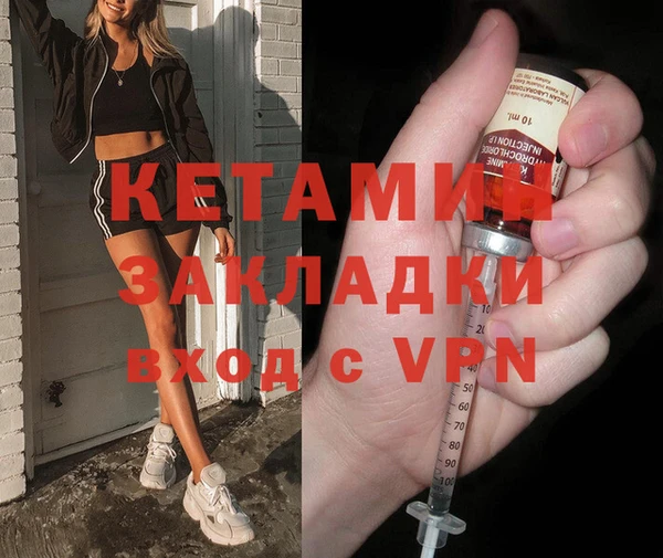 марки lsd Балабаново