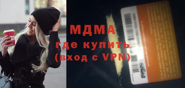 марки lsd Балабаново