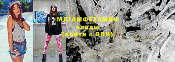марки lsd Балабаново