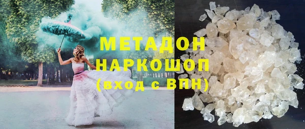 марки lsd Балабаново