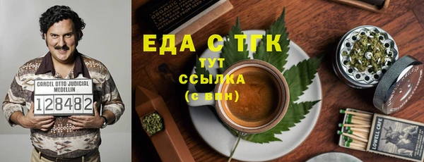 прущие крисы Зеленокумск