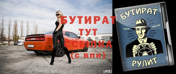 прущая мука Балахна