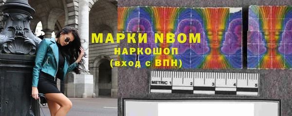марки lsd Балабаново