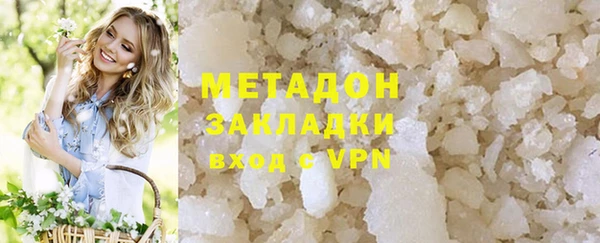 марки lsd Балабаново