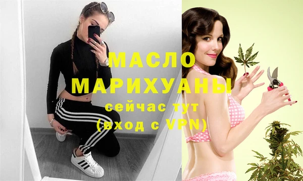 марки lsd Балабаново