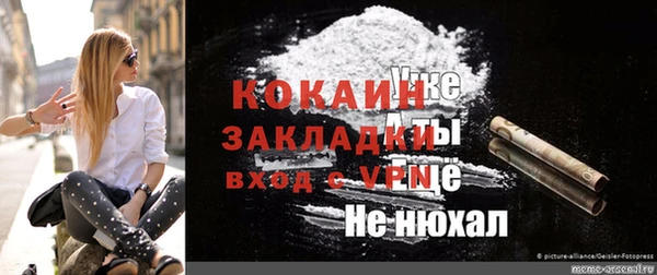 прущая мука Балахна