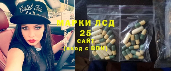 марки lsd Балабаново