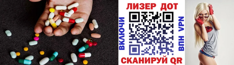 ЛСД экстази кислота Георгиевск