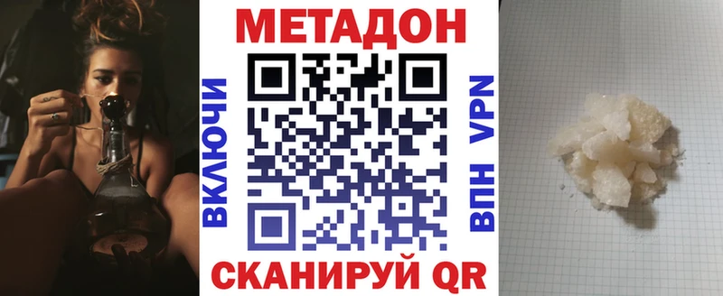 это телеграм  Георгиевск  кракен вход  Метадон белоснежный  наркота 