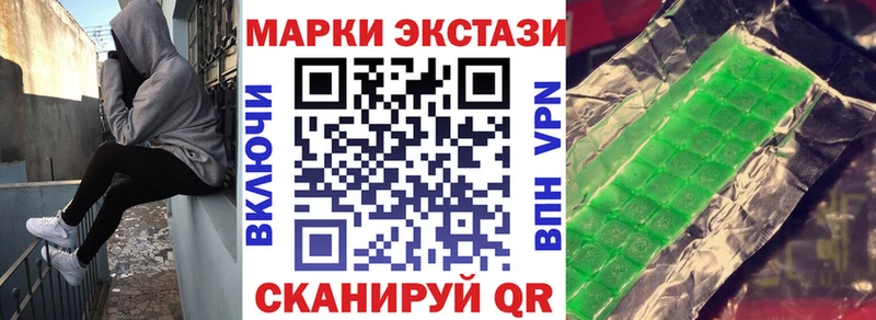закладки  Георгиевск  Марки NBOMe 1,8мг 