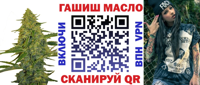 OMG вход  Георгиевск  ТГК гашишное масло 