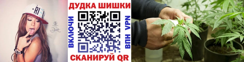 что такое наркотик Георгиевск Канабис Amnesia